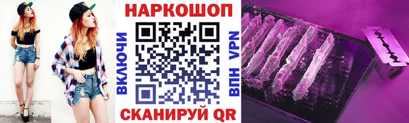 Купить наркоту Дегтярск Каннабис  КОКАИН  АМФ  Альфа ПВП  Мефедрон  Гашиш 