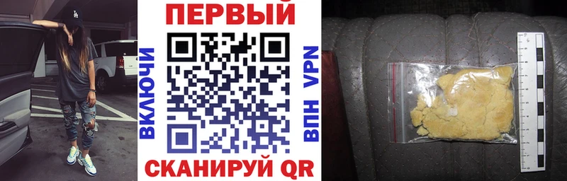 Амфетамин Premium  Дегтярск 