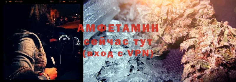 Amphetamine 97%  omg ссылки  Дегтярск  купить наркотики сайты 