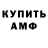 КЕТАМИН ketamine Margo Live