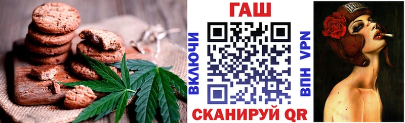 где можно купить   Дегтярск  Canna-Cookies конопля 