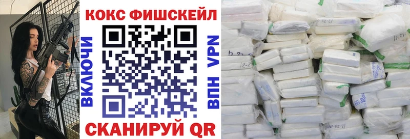 Cocaine 97%  Дегтярск 