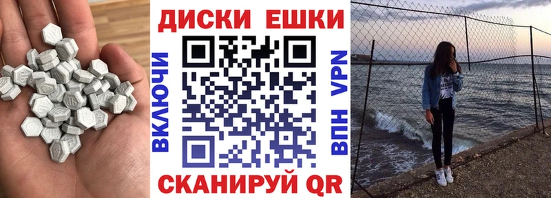 Экстази Cube  OMG зеркало  маркетплейс клад  купить закладку  Дегтярск 