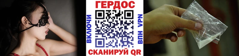 Героин белый  Дегтярск 
