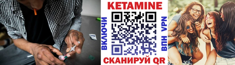 КЕТАМИН ketamine  цена наркотик  Дегтярск 