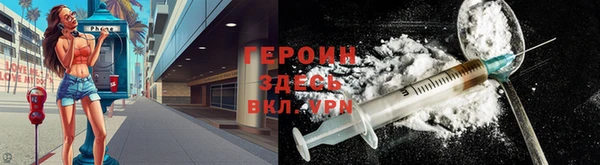 сатива Карпинск