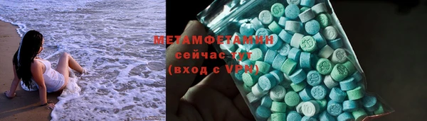 героин Шали