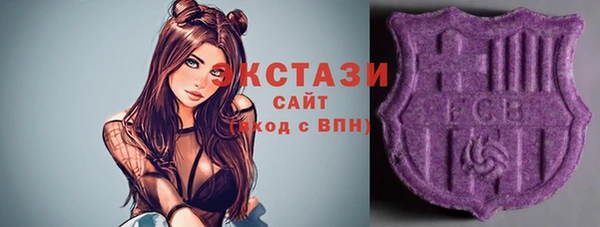 мдма Горно-Алтайск