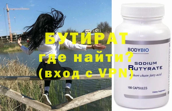 сатива Карпинск
