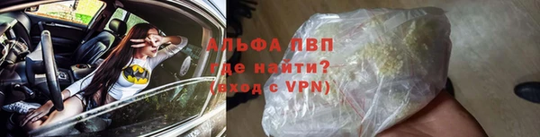 спайс Горняк