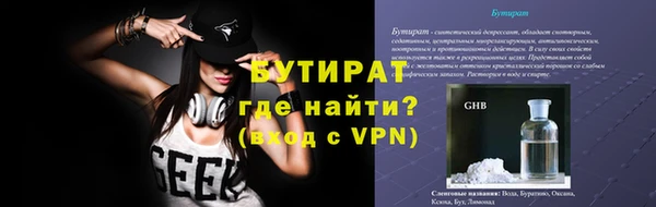 ECSTASY Касимов