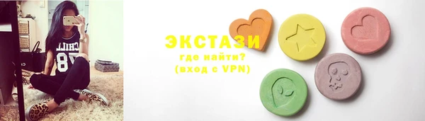 ECSTASY Касимов