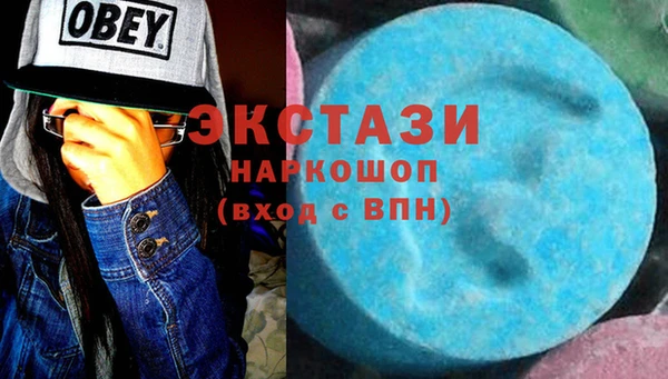 ECSTASY Касимов