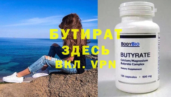 ECSTASY Касимов