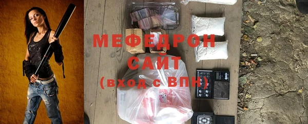 ECSTASY Касимов