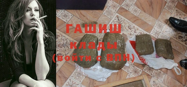 сатива Карпинск