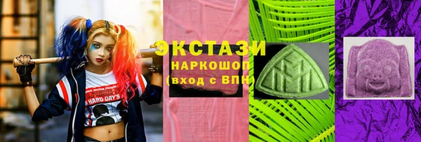 ECSTASY Касимов