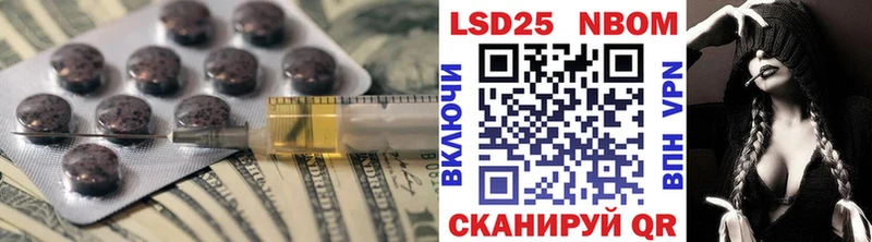 LSD-25 экстази ecstasy Дегтярск