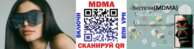МДМА crystal  KRAKEN ТОР  Дегтярск  хочу  