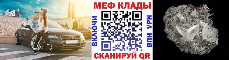 Мефедрон mephedrone  Дегтярск 