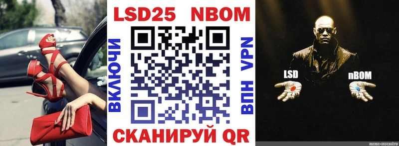 где продают   Дегтярск  Марки NBOMe 1500мкг 