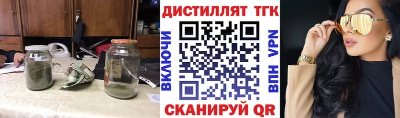 omg как войти  Дегтярск  ТГК вейп 